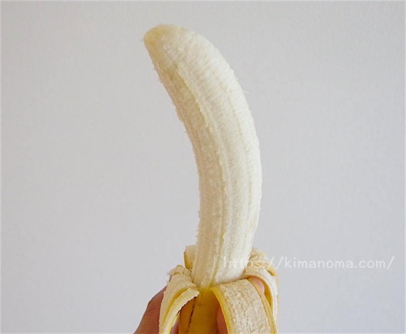 また食べたくなるバナナ