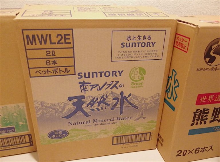 2Lのミネラルウォーターは激安価格のオーケーストアで購入、ネットスーパーも便利 キマノマ