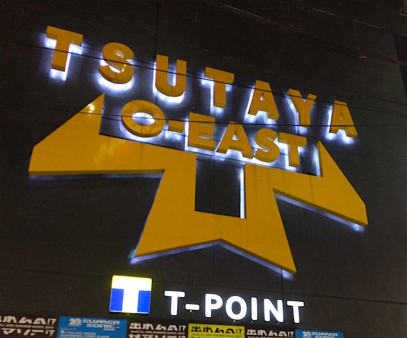TSUITAYA O-EAST