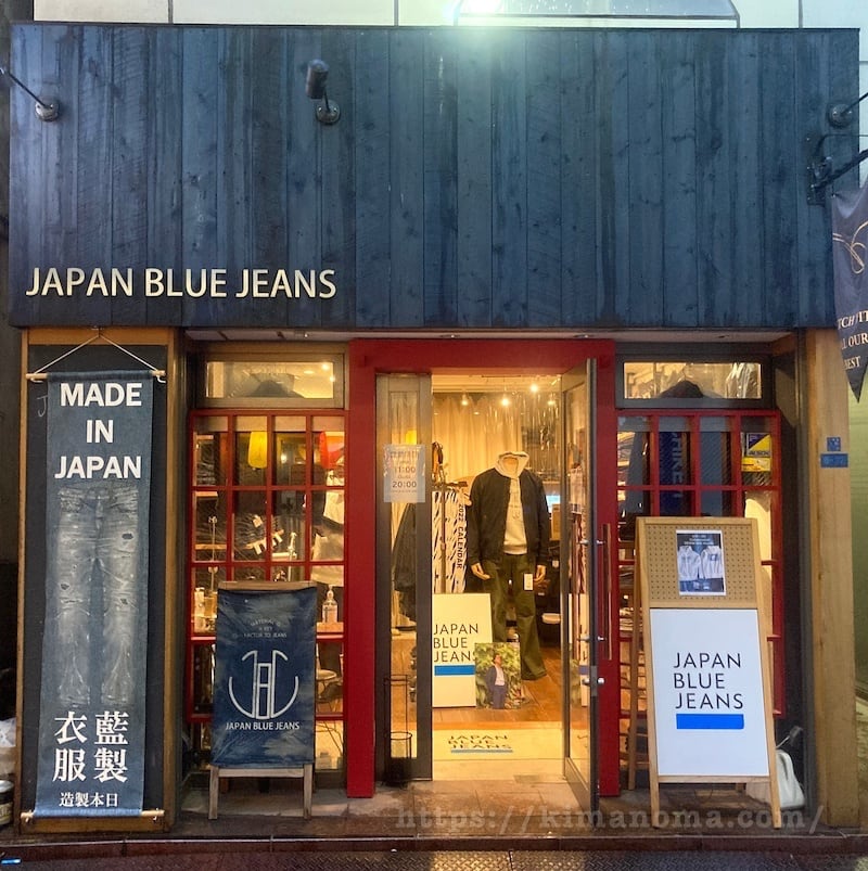 JAPAN BLUE JEANS 上野店