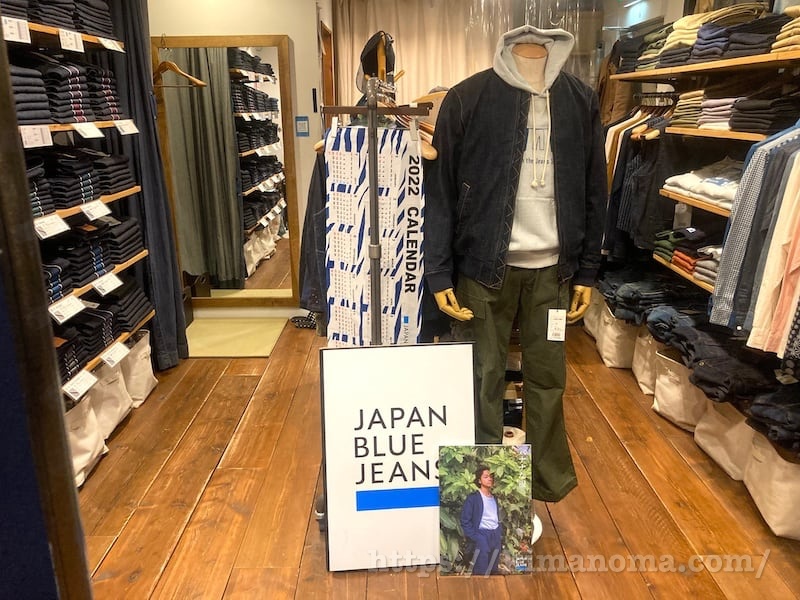 JAPAN BLUE JEANS 上野店　店内